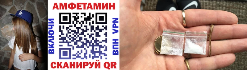 Амфетамин 97%  Междуреченск 