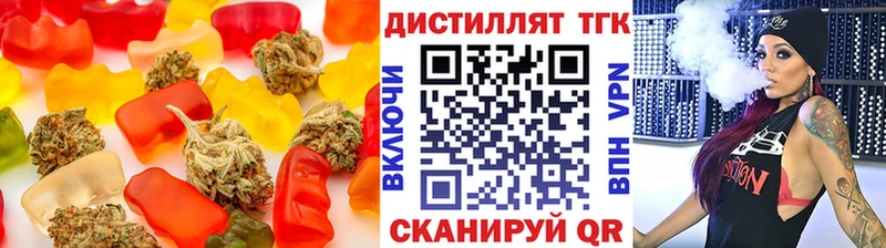 как найти   Междуреченск  Печенье с ТГК конопля 