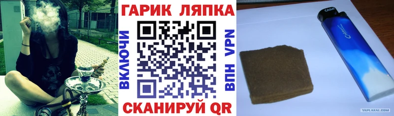 Гашиш VHQ  где купить наркотик  Междуреченск 