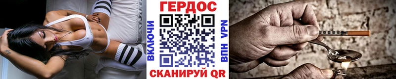 ГЕРОИН VHQ  Междуреченск 