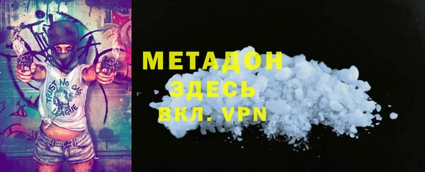 мефедрон мука Приозерск