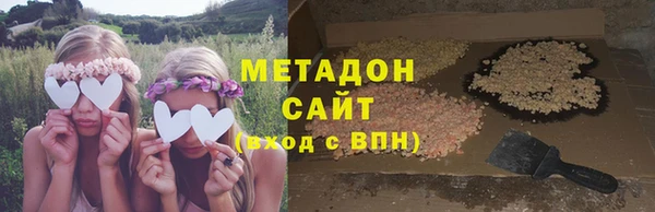 ALPHA PVP Алексин