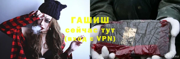 меф Протвино