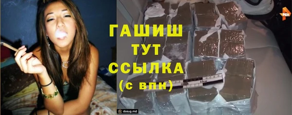 мефедрон мука Приозерск