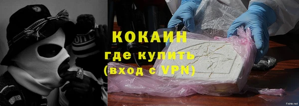 ALPHA PVP Алексин
