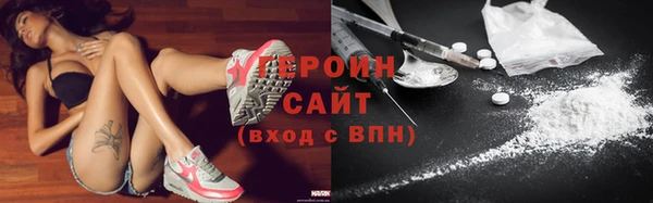 ALPHA PVP Алексин