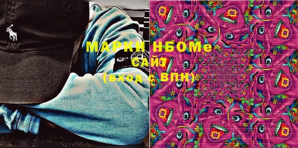 ALPHA PVP Алексин