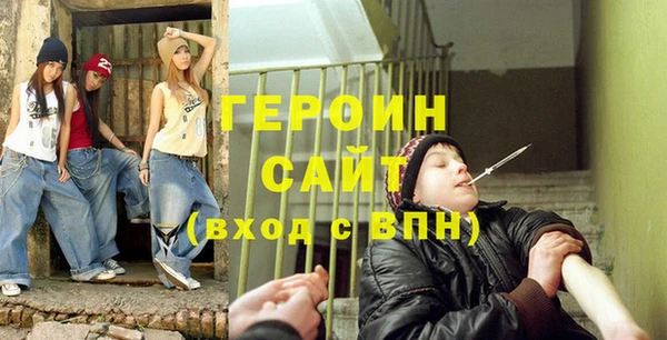 кокаин перу Пролетарск