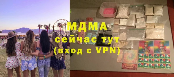 ALPHA PVP Алексин