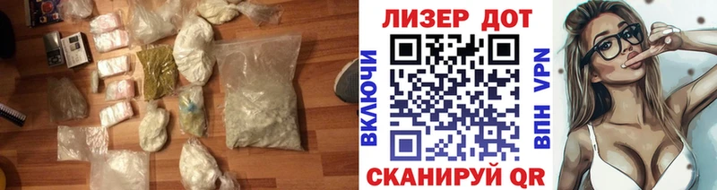 Лсд 25 экстази кислота  наркота  Междуреченск 