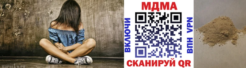 нарко площадка формула  Междуреченск  MDMA молли 