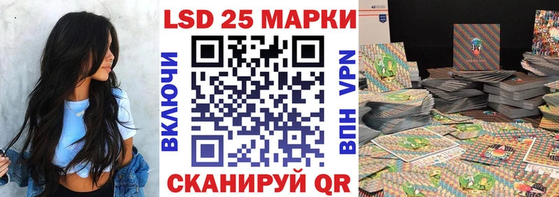 Марки NBOMe 1,5мг Междуреченск