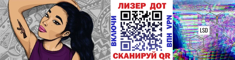 купить  сайты  Междуреченск  мориарти формула  Марки 25I-NBOMe 1500мкг 
