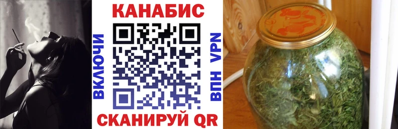 блэк спрут ТОР  Междуреченск  Канабис SATIVA & INDICA 